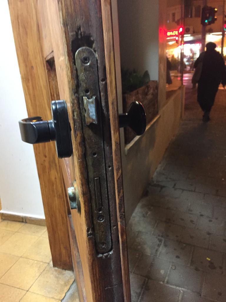 אבינועם המנעולן אבינועם המנעולן