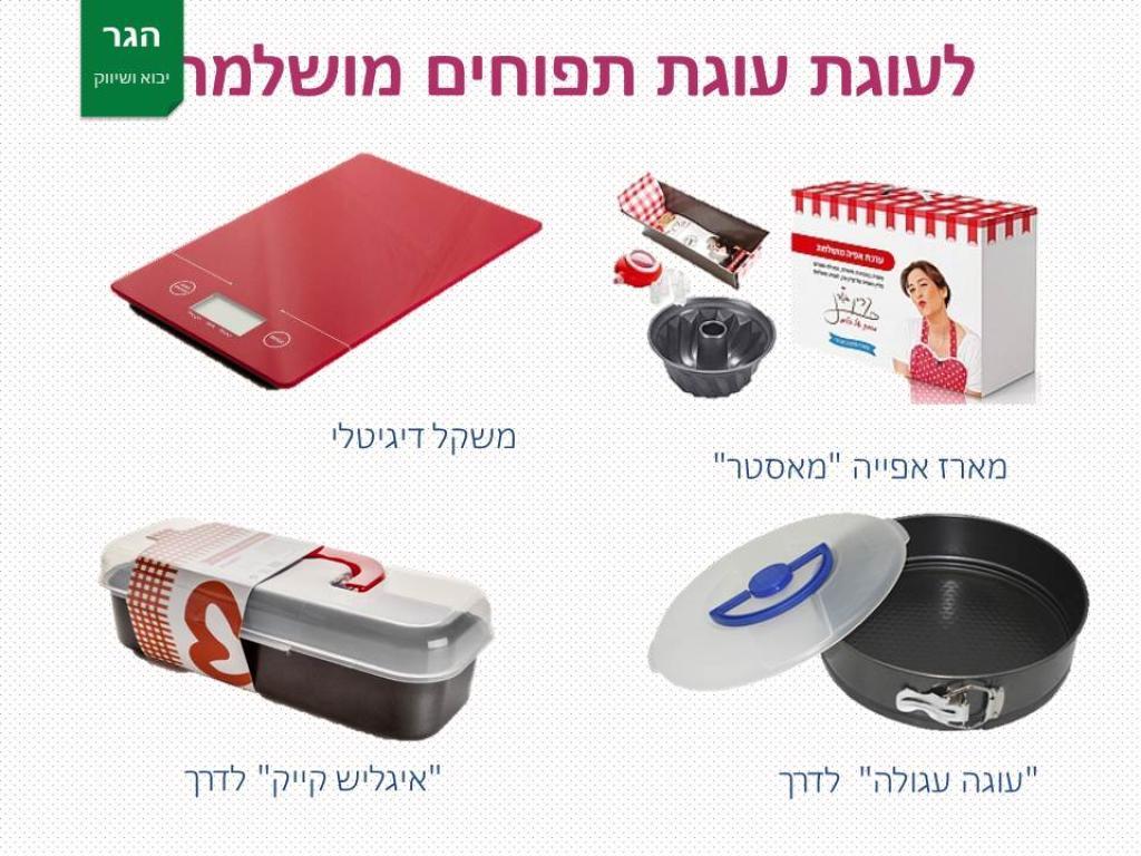 הגר יבוא ושיווק הגר יבוא ושיווק