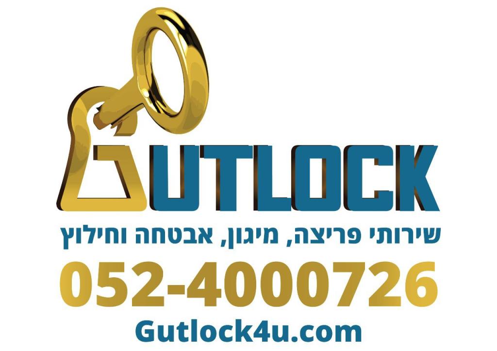 Gutlock Gutlock
