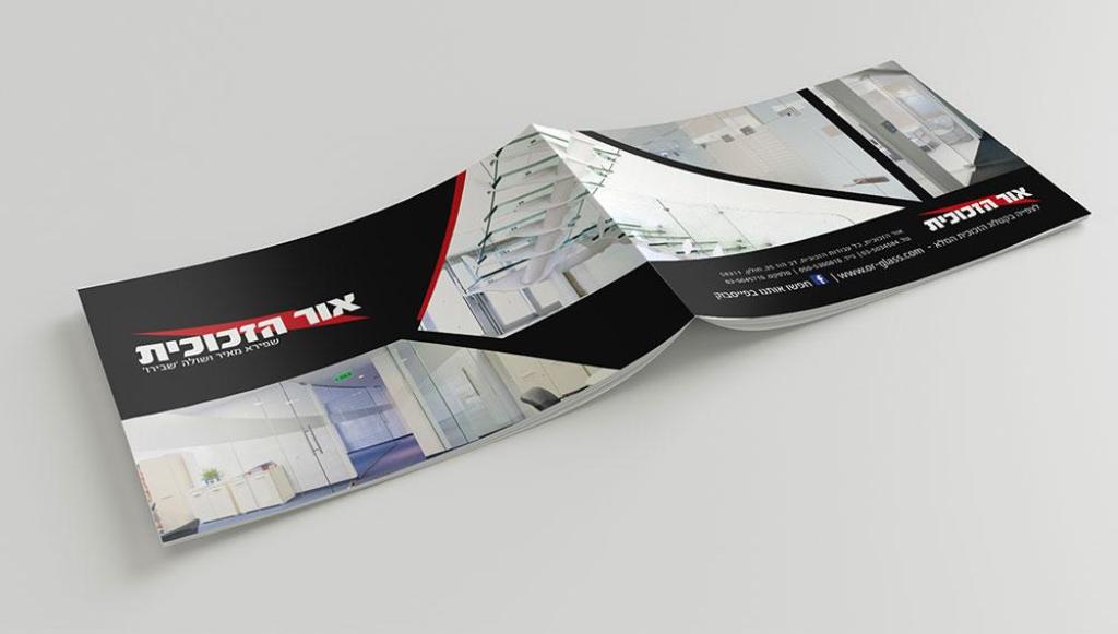 הסטודיו של רחלי הסטודיו של רחלי