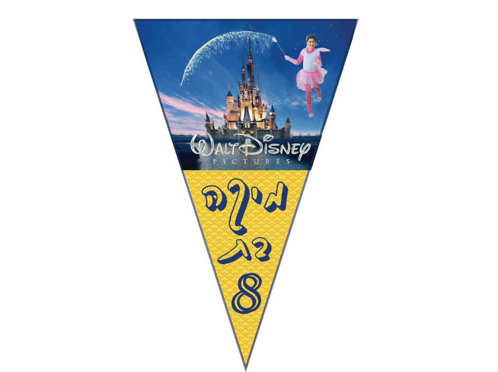 דנה עיצוב גרפי עם לב דנה עיצוב גרפי עם לב