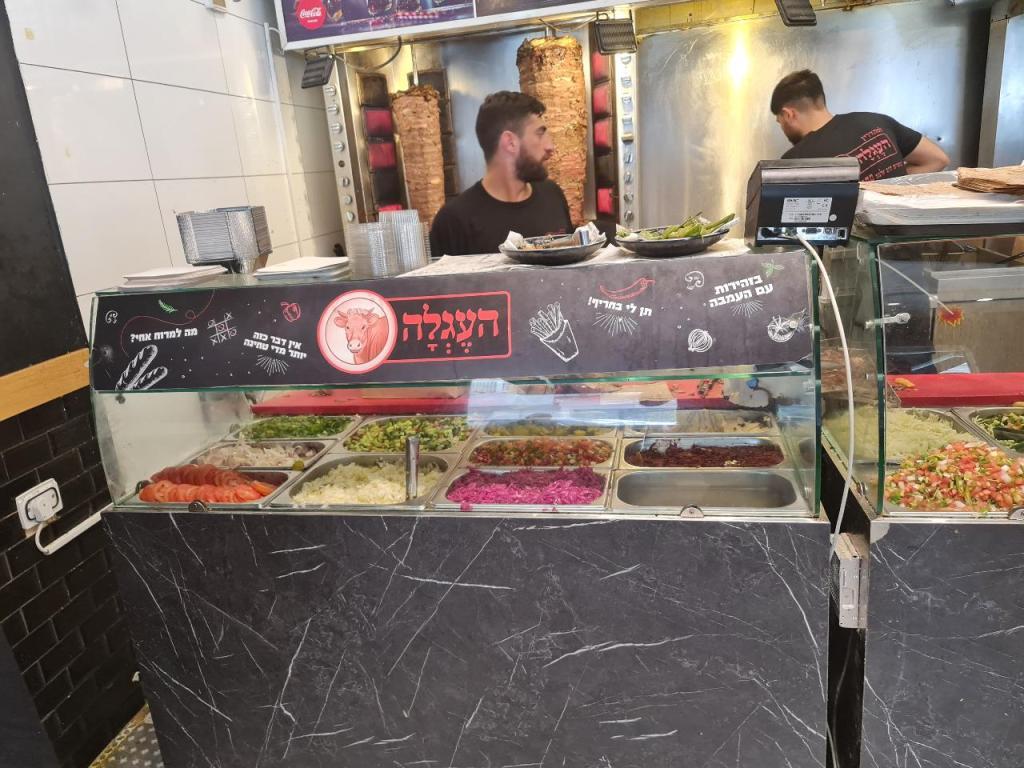 העגלה מהדרין העגלה מהדרין