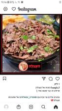 העגלה מהדרין
