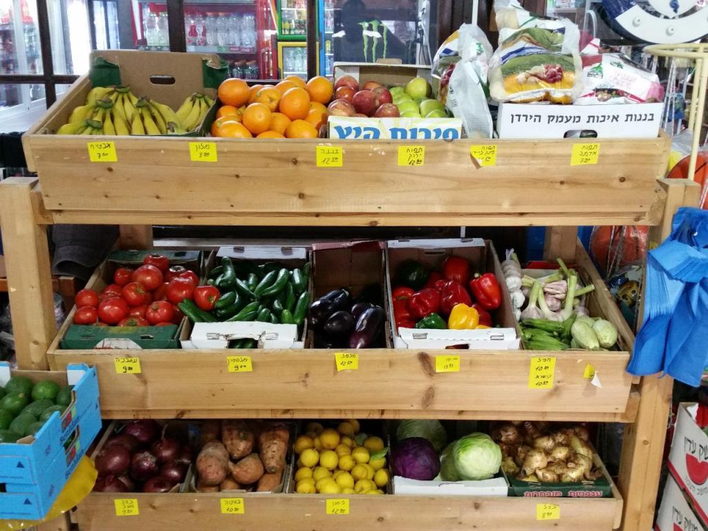 מקום טוב באמצע מקום טוב באמצע