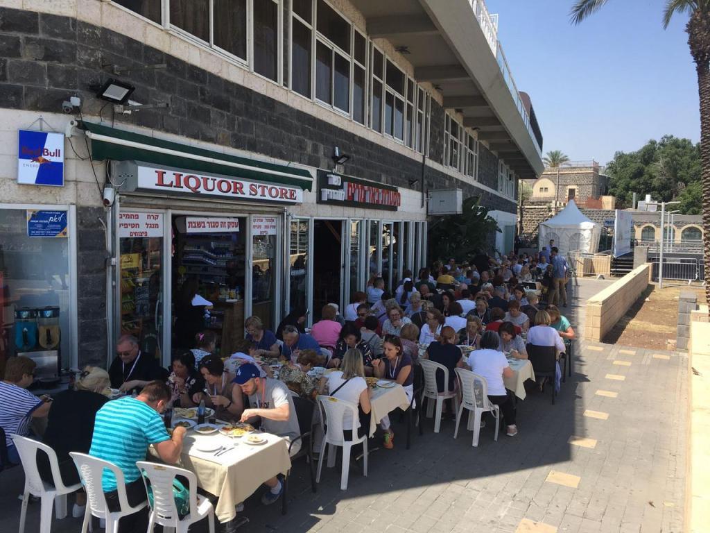 מסעדת באר מרים מסעדת באר מרים