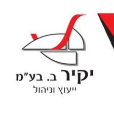 יקיר ב. ניהול נכסי נדל"ן