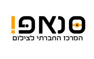 סנאפ המרכז החברתי לצילום