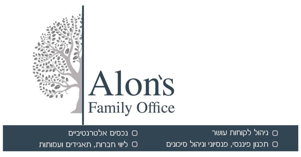 אלונ'ס פמילי אופיס Alon's family office אלונ'ס פמילי אופיס Alon's family office