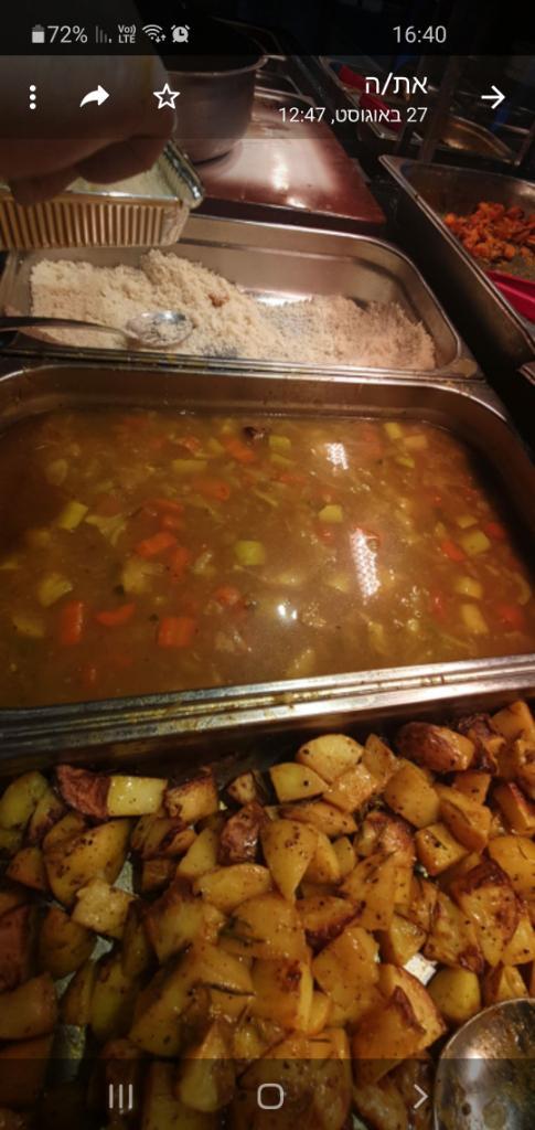 בריא בא בריא בא