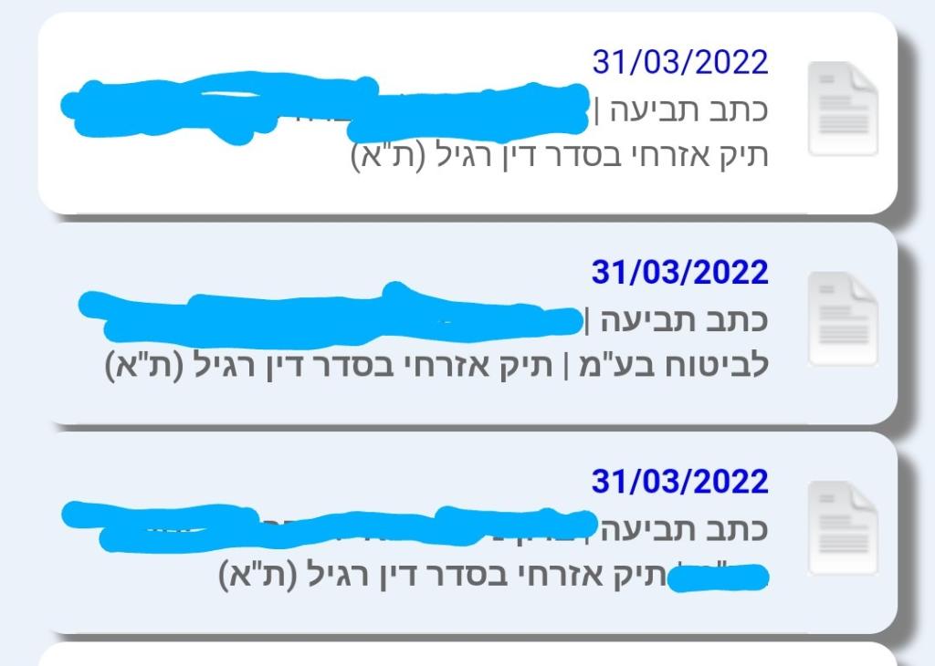 מיכאל לבן מיכאל לבן