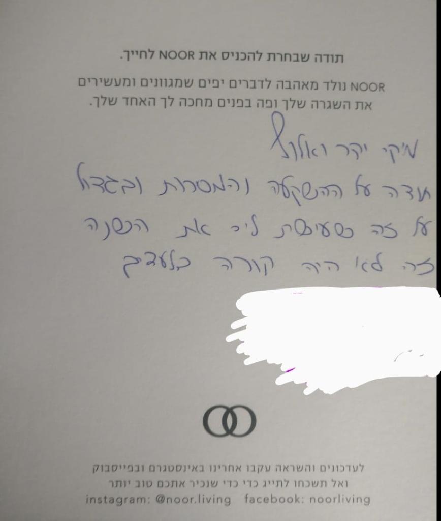 מיכאל לבן מיכאל לבן