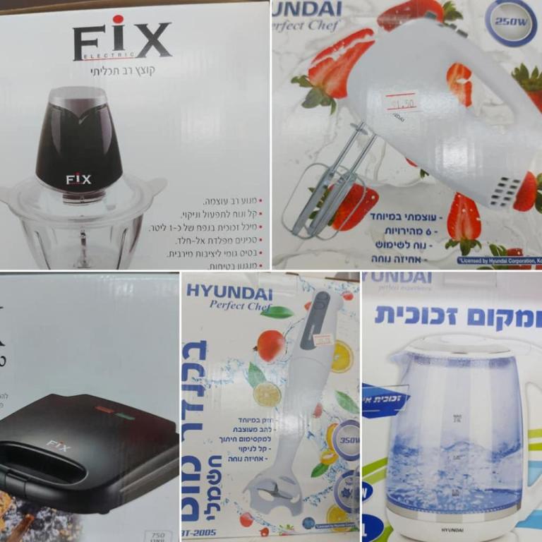 מרכולית קיבוץ גלגל מרכולית קיבוץ גלגל