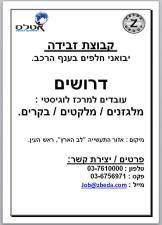 אטלס