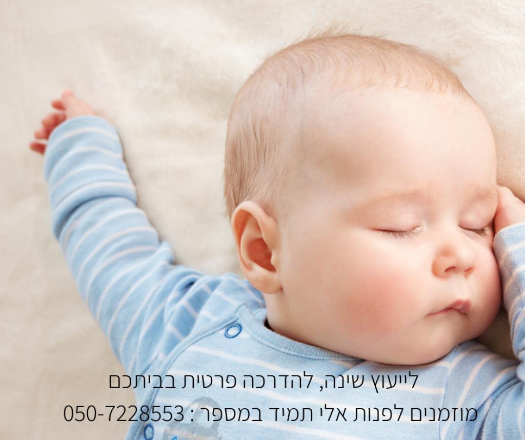 ד"ר שולמית ביסמנובסקי ד"ר שולמית ביסמנובסקי