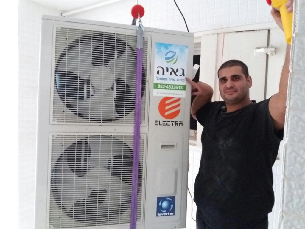 גאיה מיזוג אויר וחשמל גאיה מיזוג אויר וחשמל