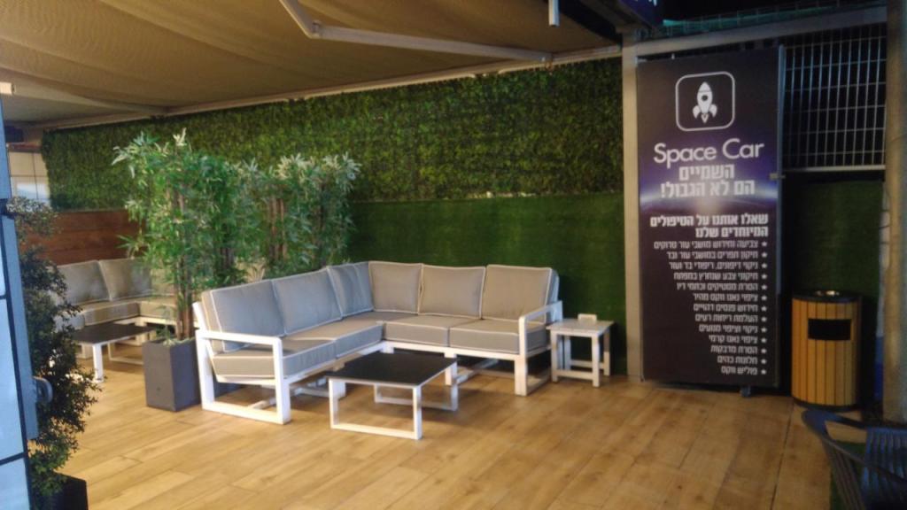 ספייס קאר ספייס קאר
