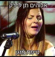 כפיר פרוייקטים