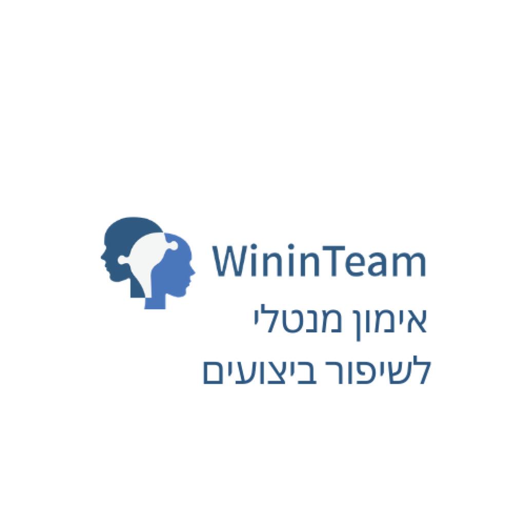 wininteam wininteam