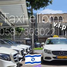 מוניות אליאור