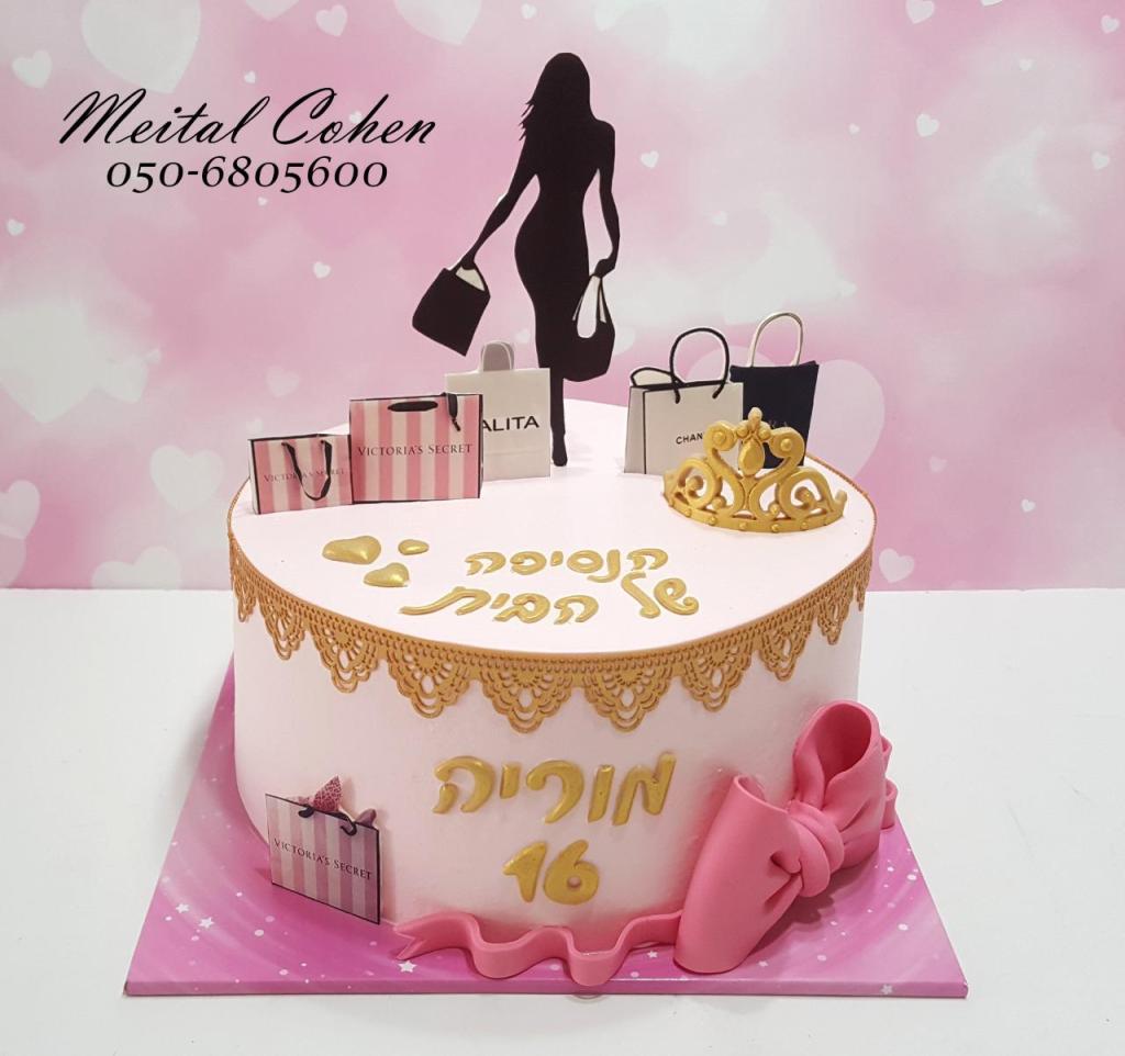 אומנות מתוקה מיטל כהן אומנות מתוקה מיטל כהן