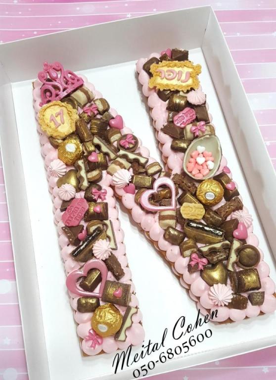 אומנות מתוקה מיטל כהן אומנות מתוקה מיטל כהן