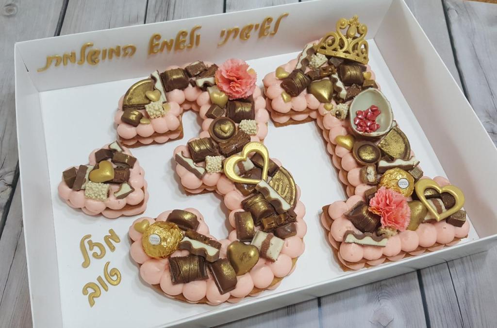 אומנות מתוקה מיטל כהן אומנות מתוקה מיטל כהן