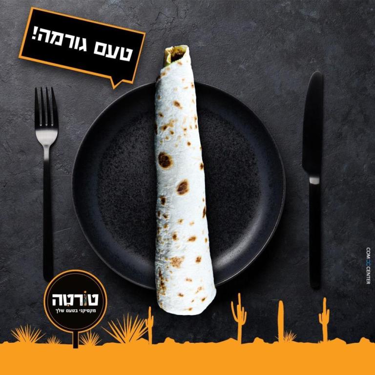 טורטה טורטה