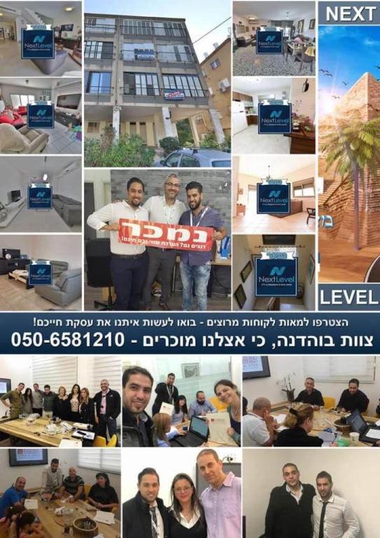 תיווך דירות בקריות תיווך דירות בקריות