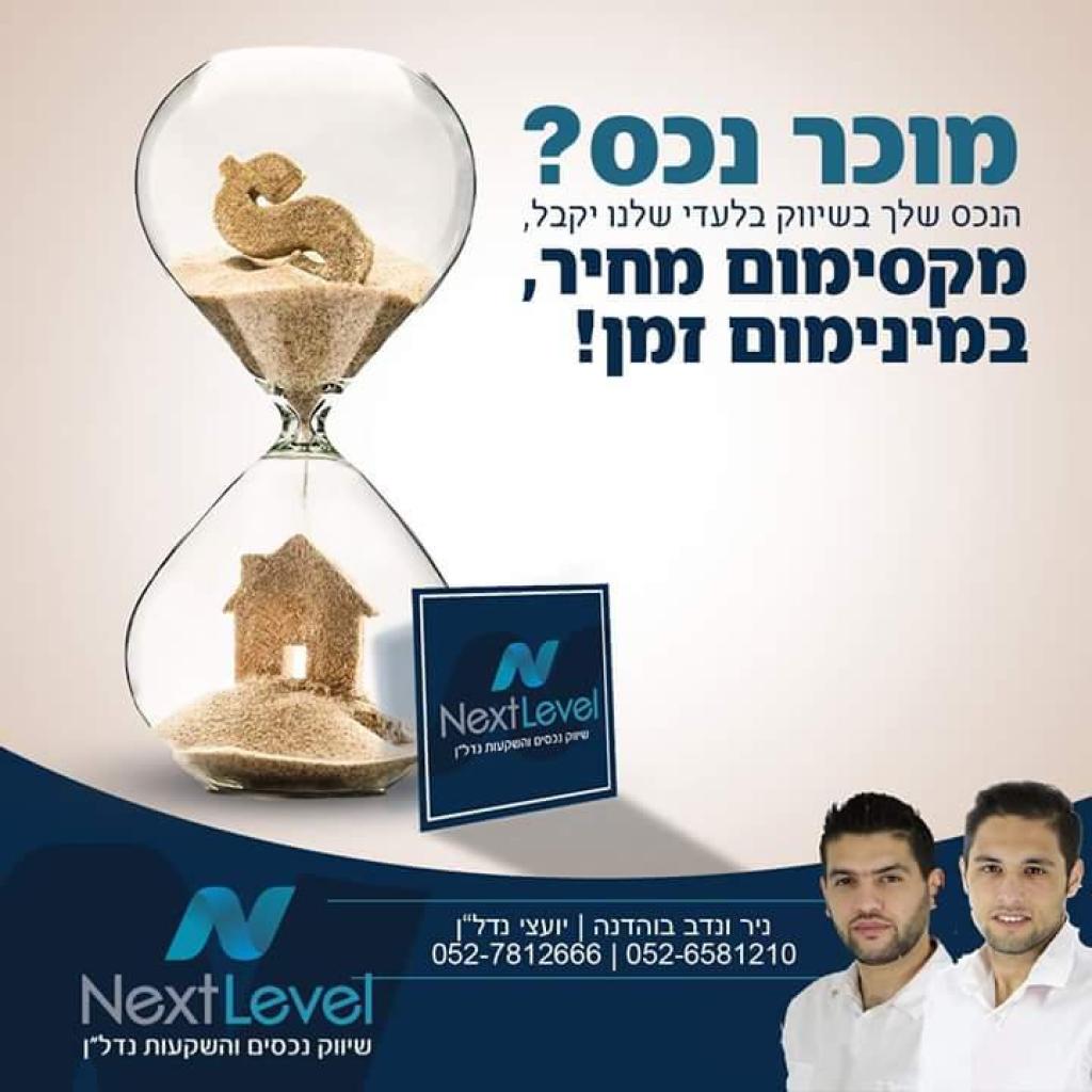 תיווך דירות בקריות תיווך דירות בקריות
