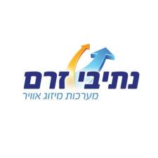נתיבי זרם