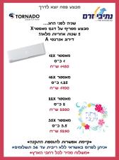 נתיבי זרם