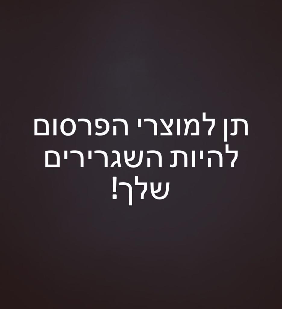 Eleven יבוא ושיווק Eleven יבוא ושיווק