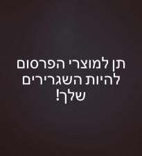 Eleven יבוא ושיווק
