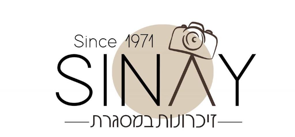 סטודיו סיני סטודיו סיני