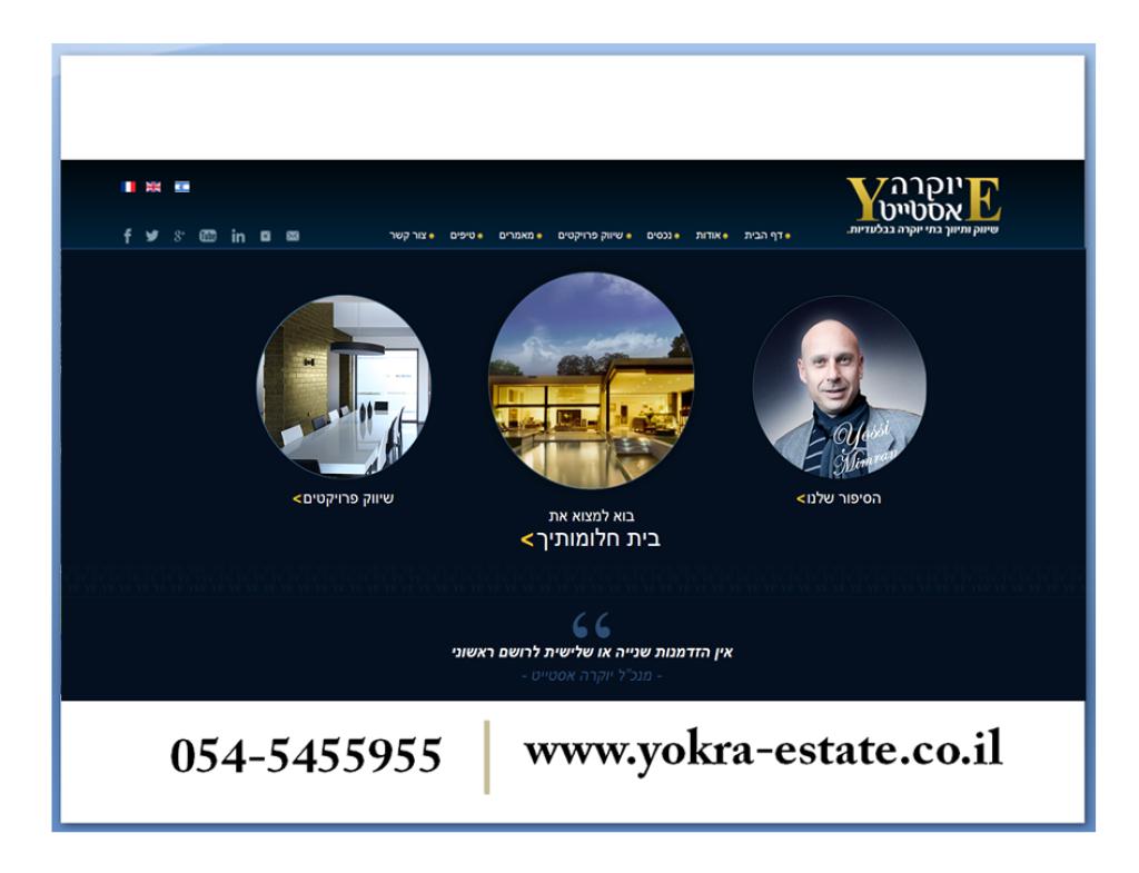 תיווך יוקרה אסטייט תיווך יוקרה אסטייט
