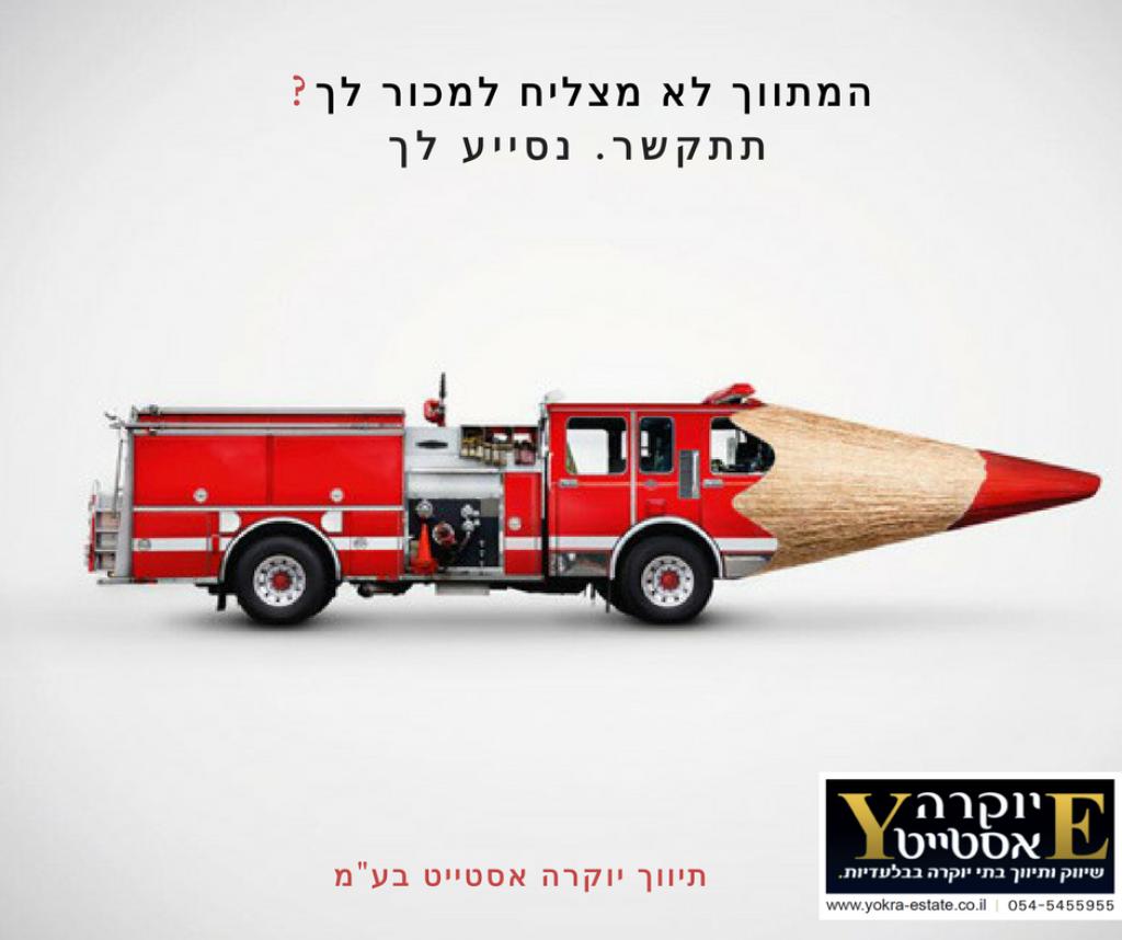 תיווך יוקרה אסטייט תיווך יוקרה אסטייט