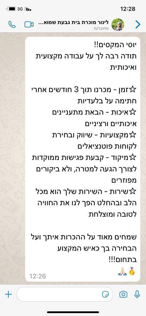 תיווך יוקרה אסטייט תיווך יוקרה אסטייט