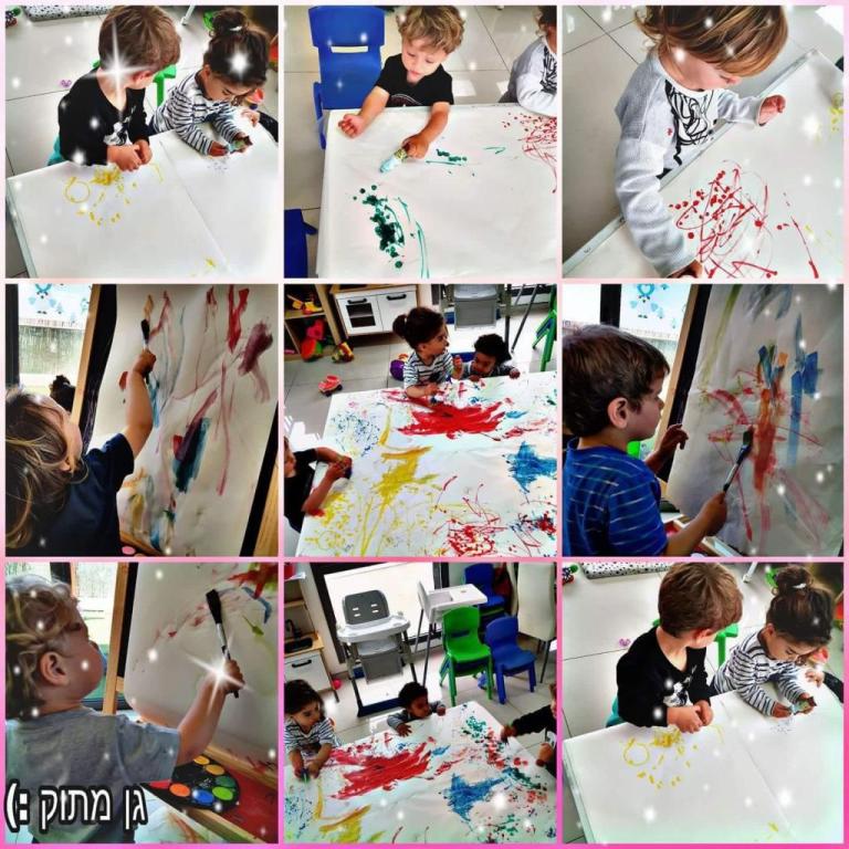 גן מתוק גן מתוק