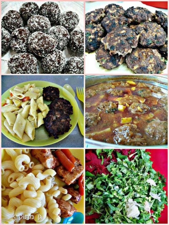 גן מתוק גן מתוק