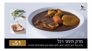 עדן