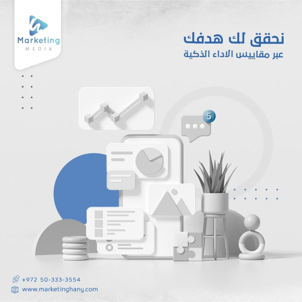 Marketing Hany Marketing Hany