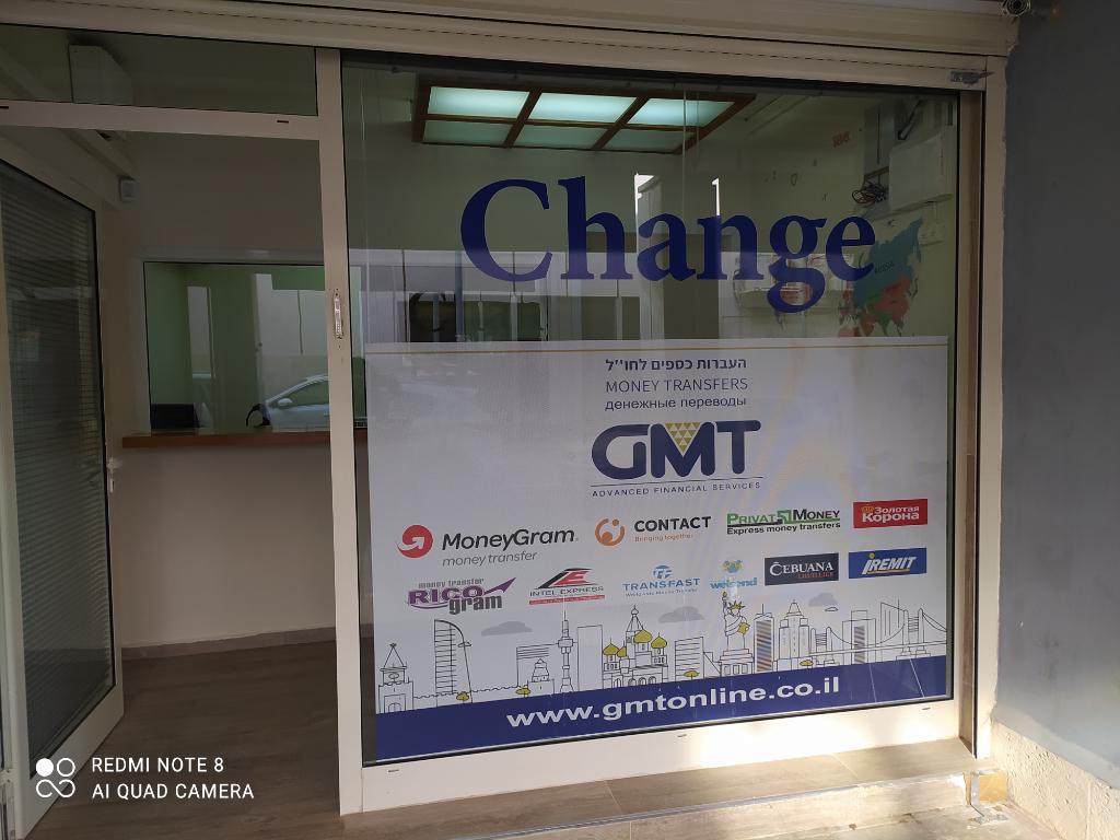 צ'יינג' זיוה קרית שמונה צ'יינג' זיוה קרית שמונה