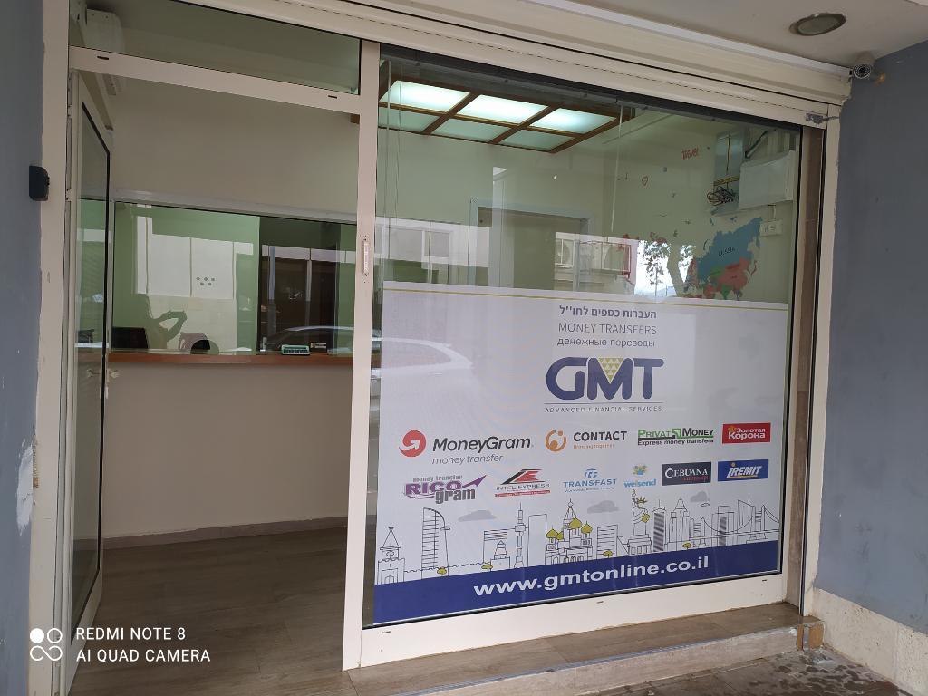 צ'יינג' זיוה קרית שמונה צ'יינג' זיוה קרית שמונה