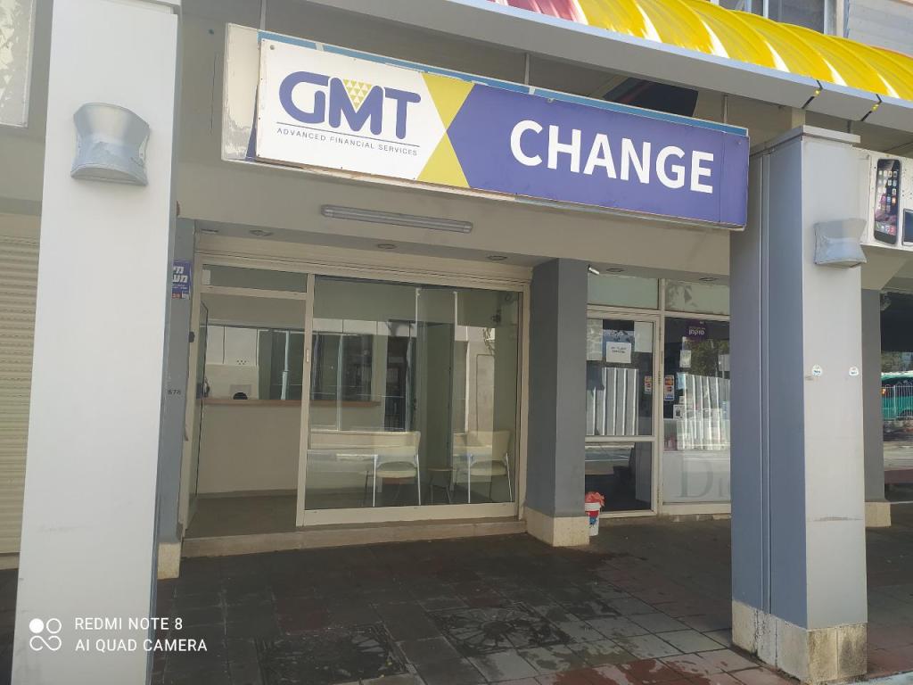 צ'יינג' זיוה קרית שמונה צ'יינג' זיוה קרית שמונה