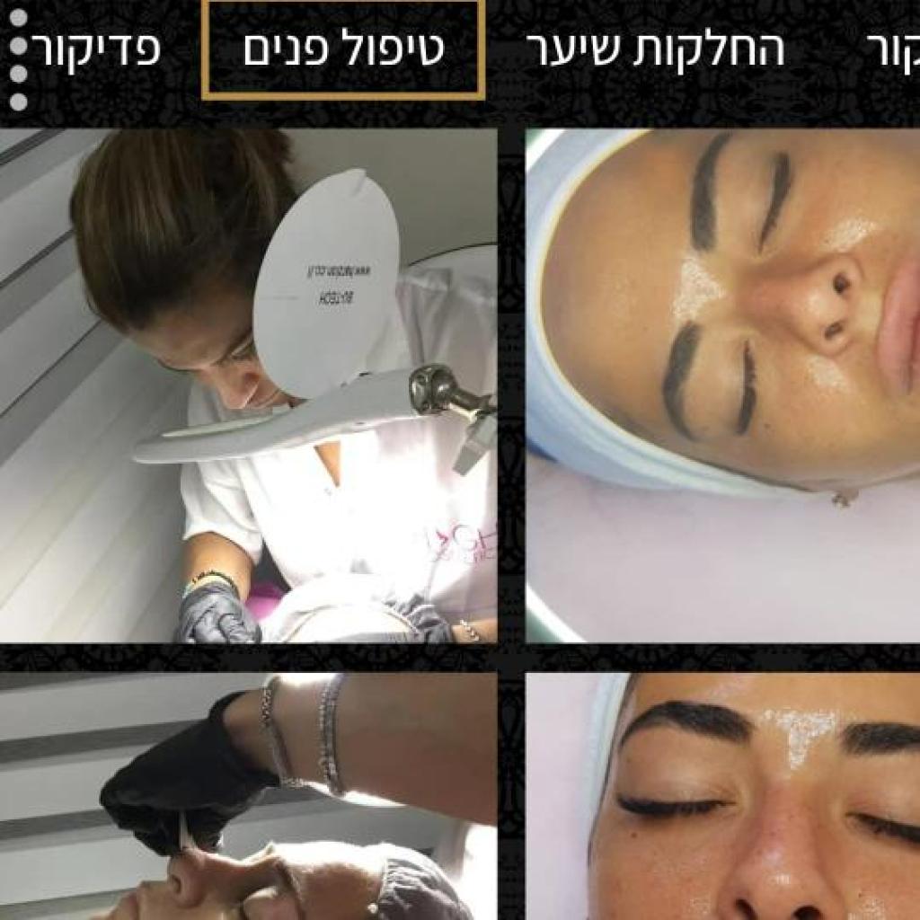 אל היופי אל היופי