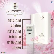 Sunaffu סאן פו