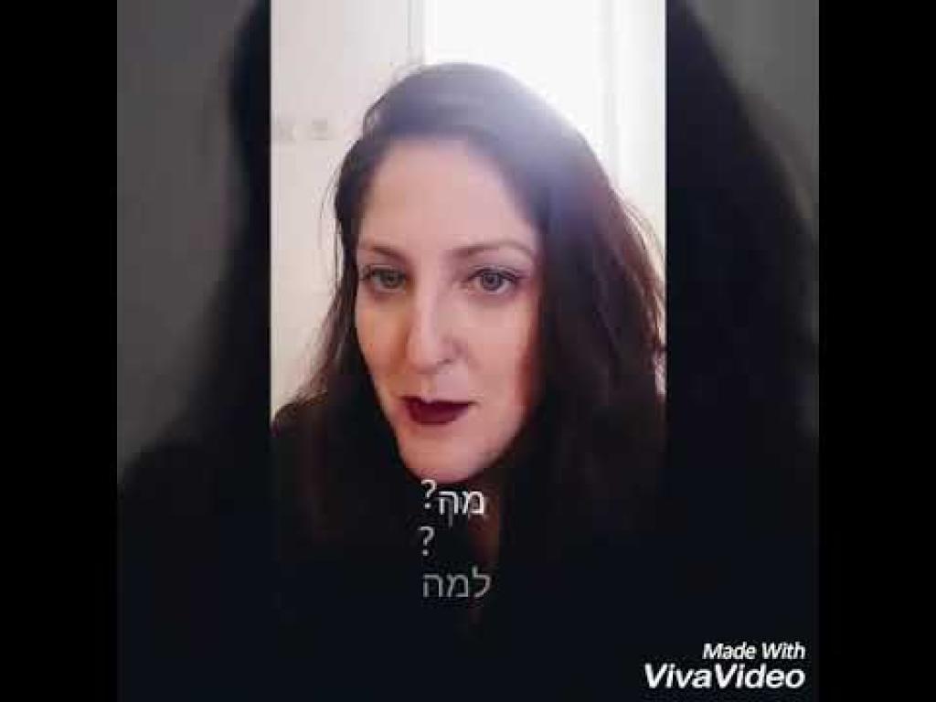 הכל בקול הכל בקול