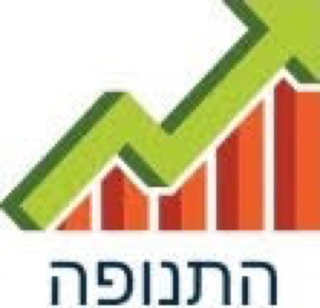 התנופה ייעוץ וליווי עסקי התנופה ייעוץ וליווי עסקי