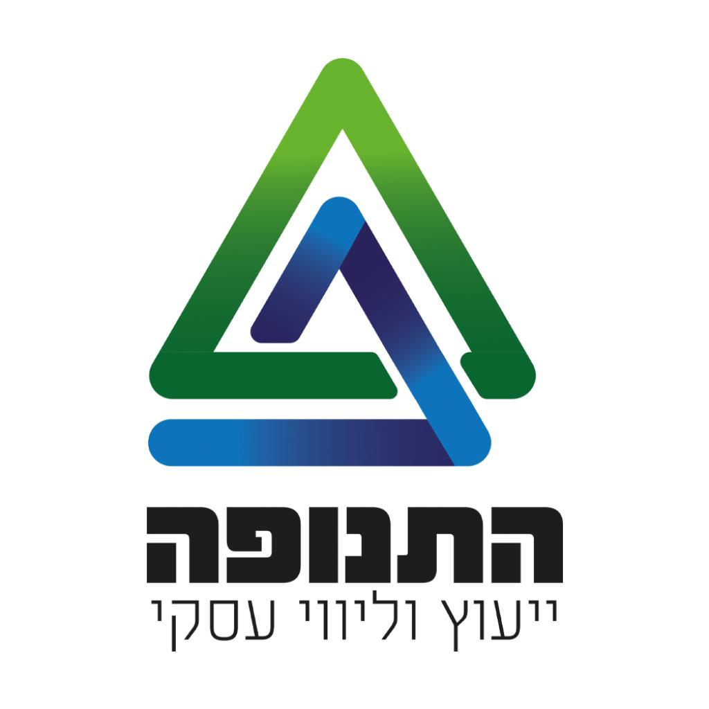 התנופה ייעוץ וליווי עסקי התנופה ייעוץ וליווי עסקי