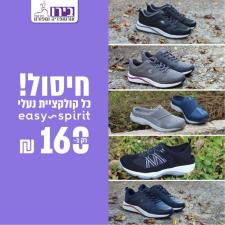 אורטופדיה בירו